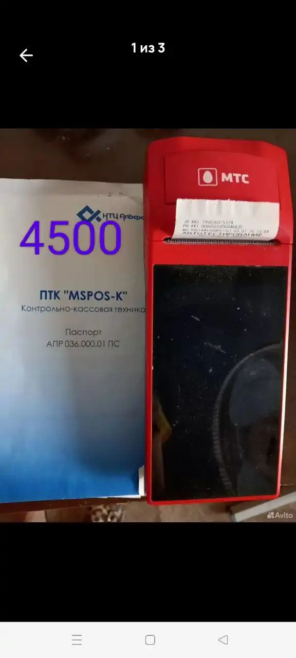 Продам iPhone 11 128GB с аксессуарами
