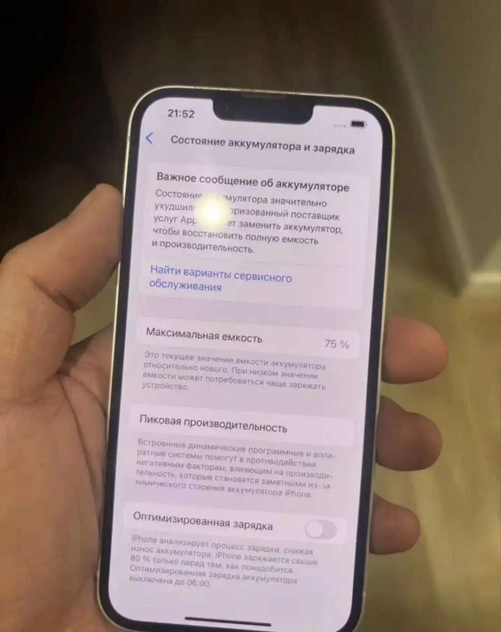 Объявление барахолки в Самаре
