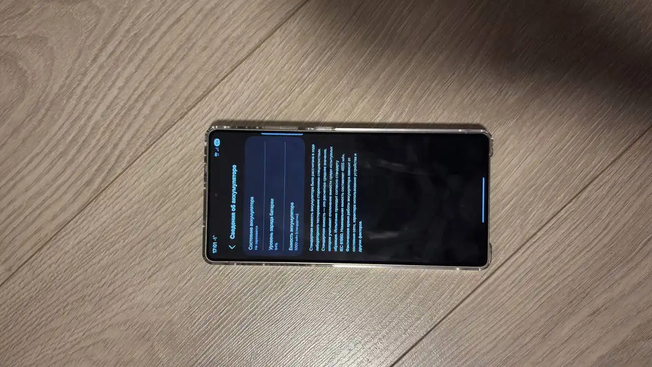 Продам телефон Samsung S25 Ultra 512GB черный