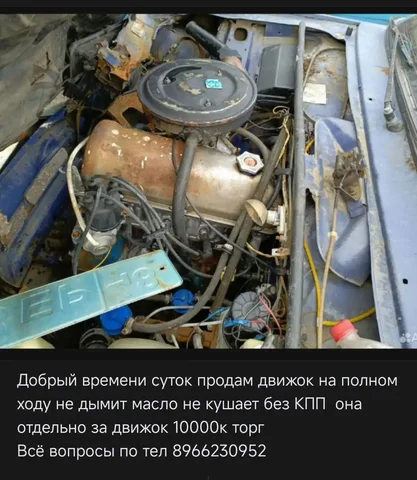 Объявление из барахолки Самары - Разное в Самара