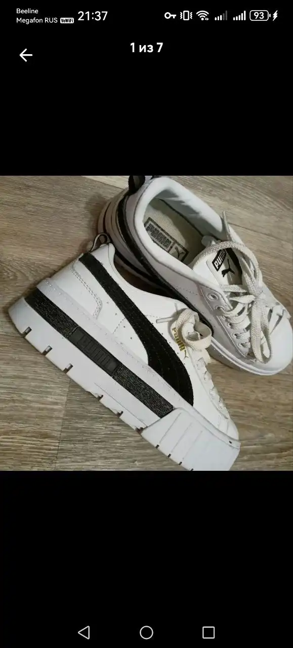 Продам женские кроссовки Пума 36 размер