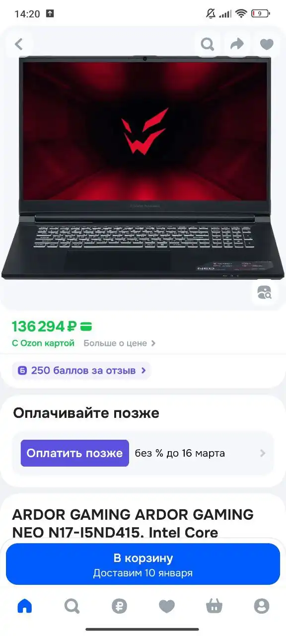 Продам в отличном состоянии