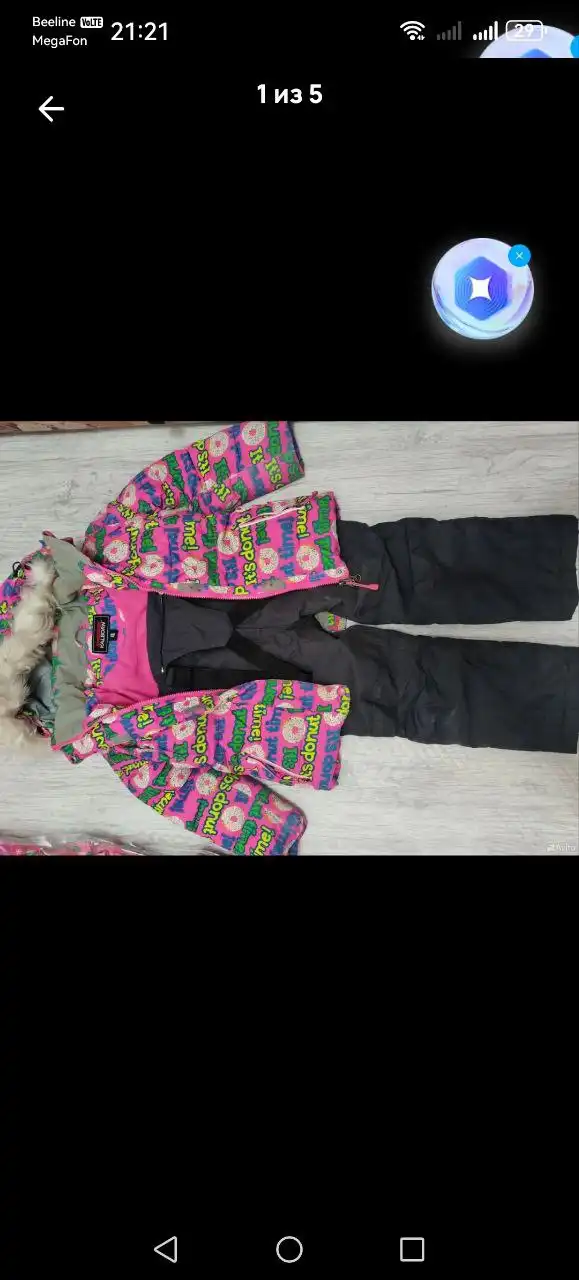 Продажа зимней куртки и костюма размер 104