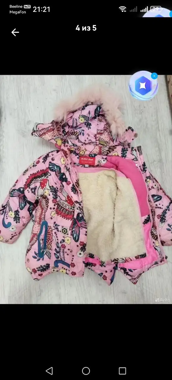 Продажа зимней куртки и костюма размер 104