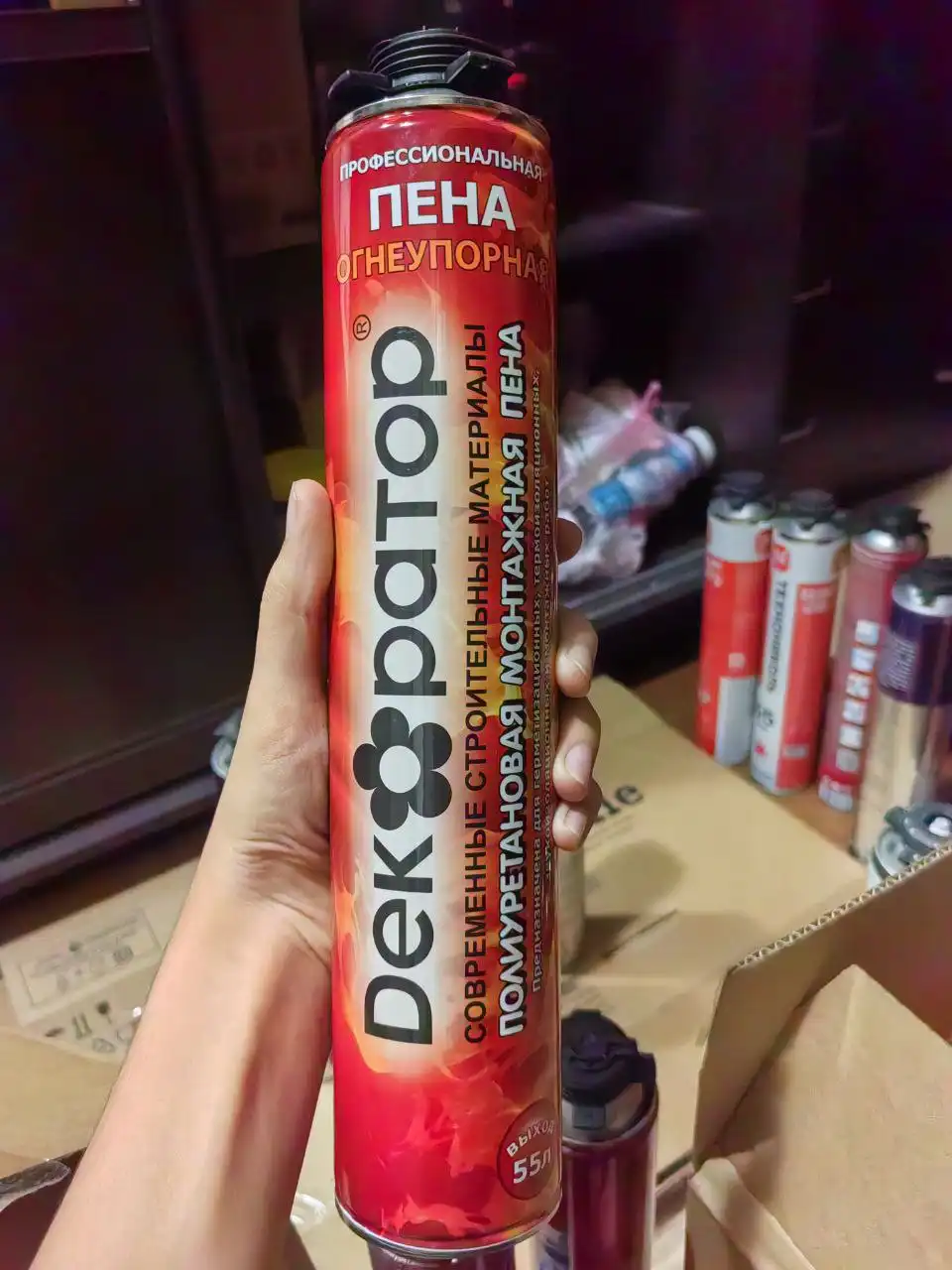 Продажа пены