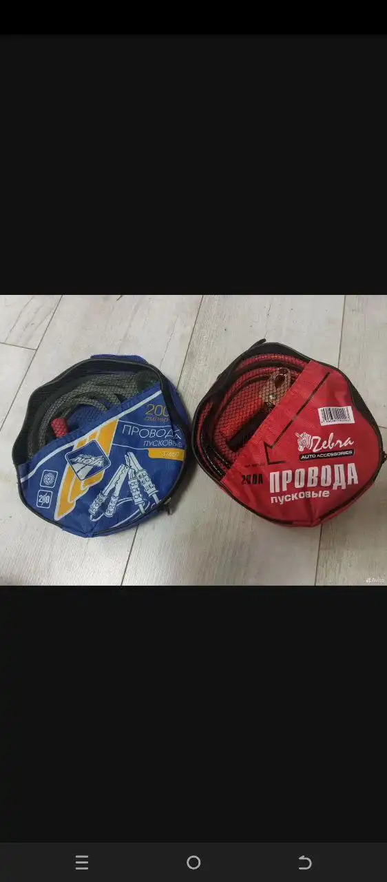 Объявление в Барахолке Самара