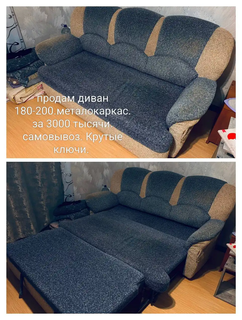 Продажа товаров через Telegram