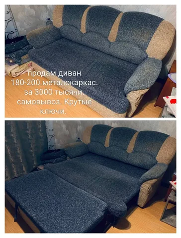 Продажа товаров через Telegram - Барахолка в Самара