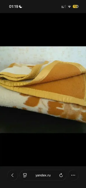 Поиск одеял или покрывал времен СССР - частное объявление в Самара