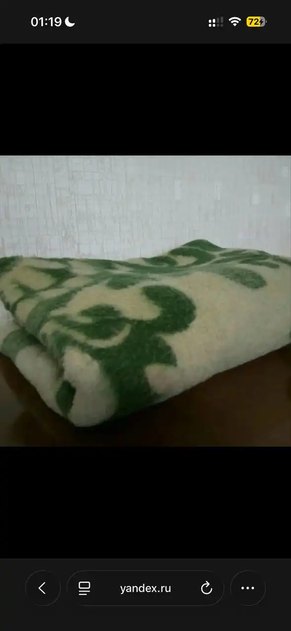 Поиск одеял или покрывал времен СССР