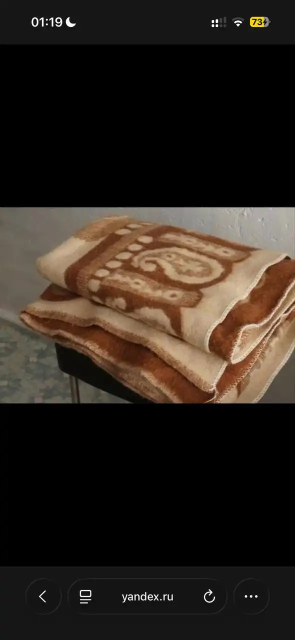 Поиск одеял или покрывал времен СССР