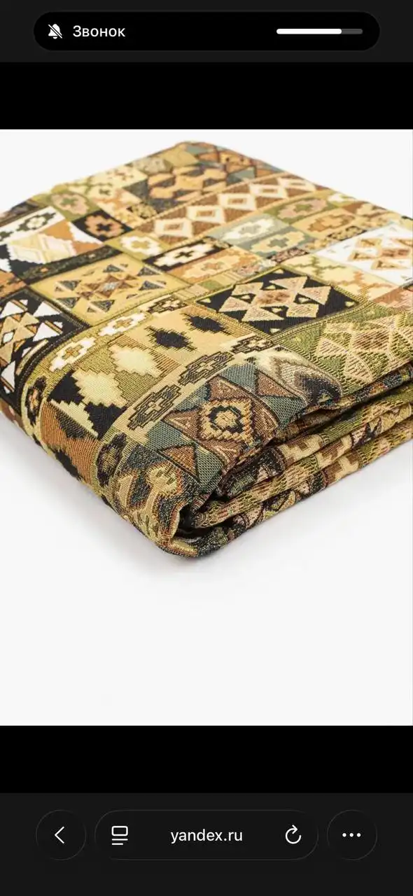 Поиск одеял или покрывал времен СССР