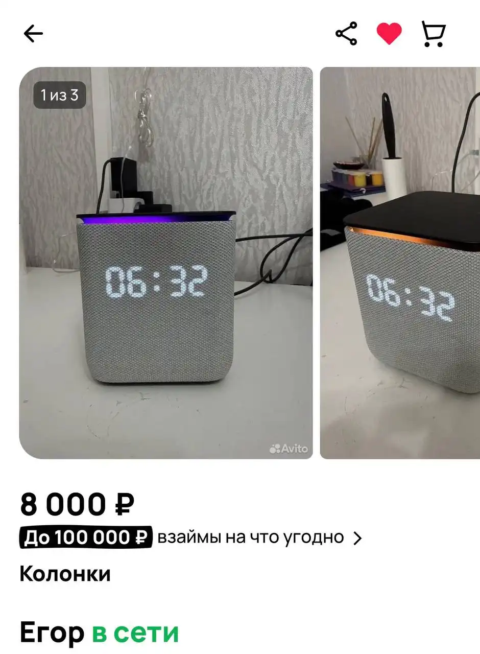 Умная колонка Яндекс Станция Миди с Алисой