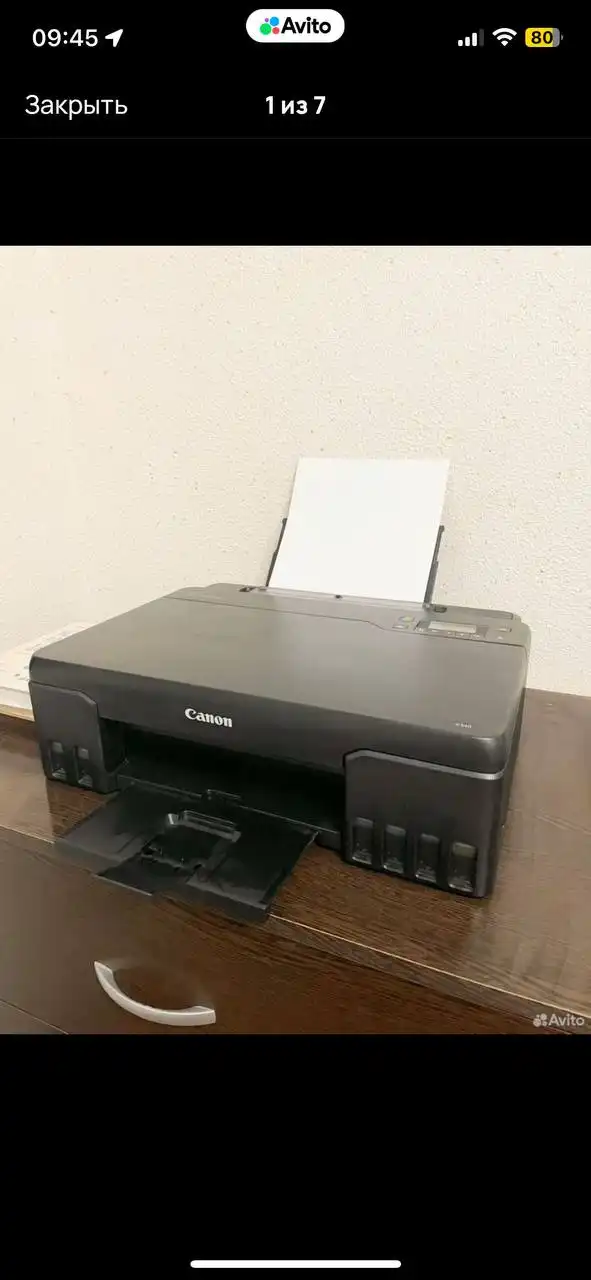 Принтер Canon G540