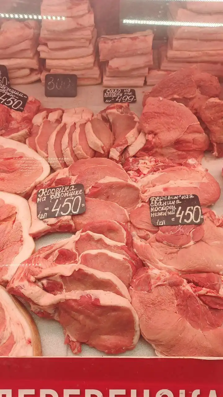 Мясная и молочная продукция из Бугуруслана