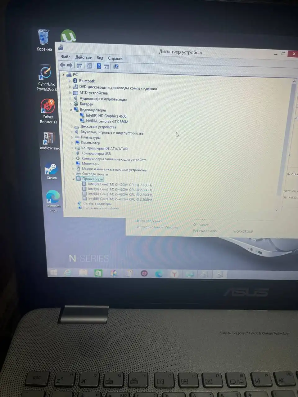 Продам ноутбук