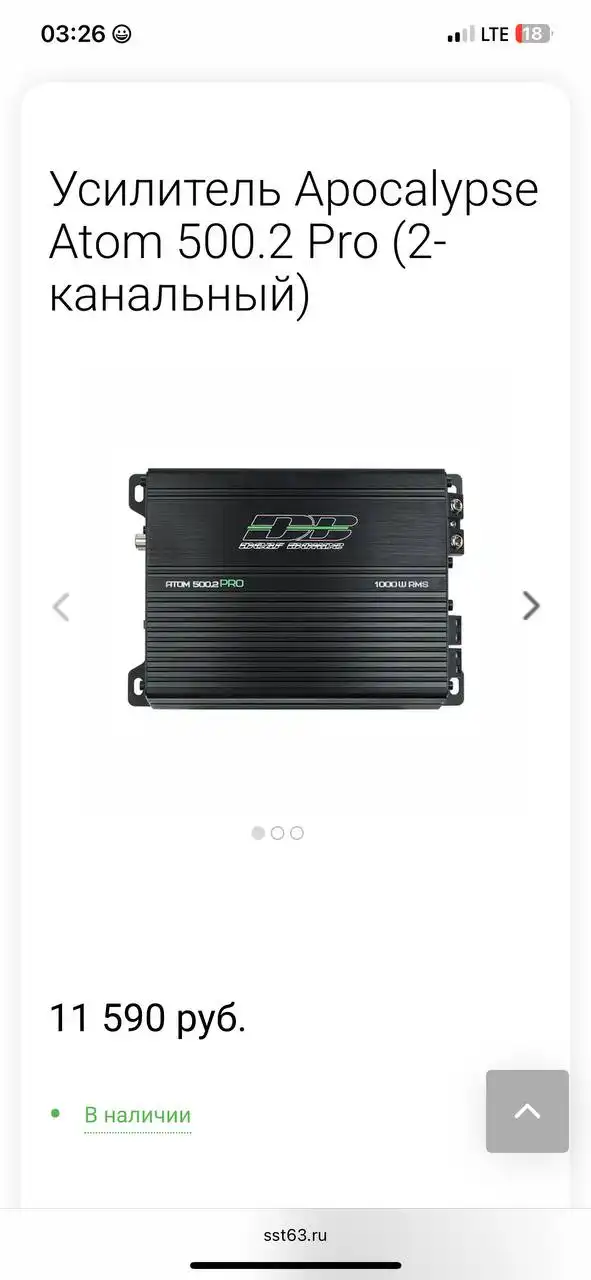 Продам усилитель в состоянии нового - Барахолка в Самара