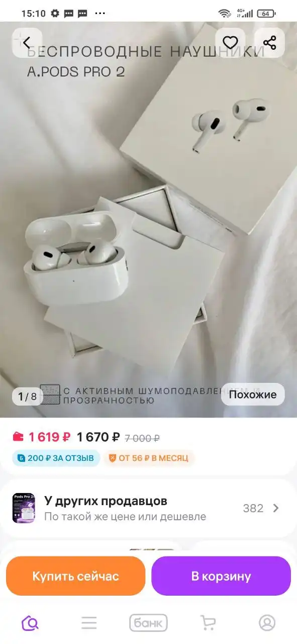Продам новые AirPods Pro премиум запечатанные - Наушники (Электроника) в Самара