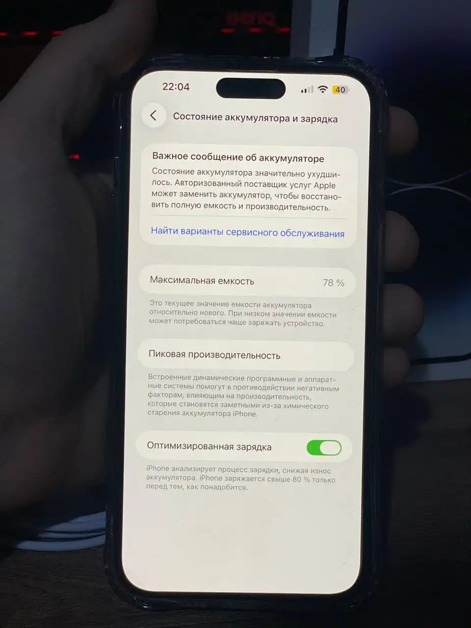 Продам iPhone 14 Pro Max 512 ГБ Space black - Смартфоны и телефоны (Электроника) в Самара