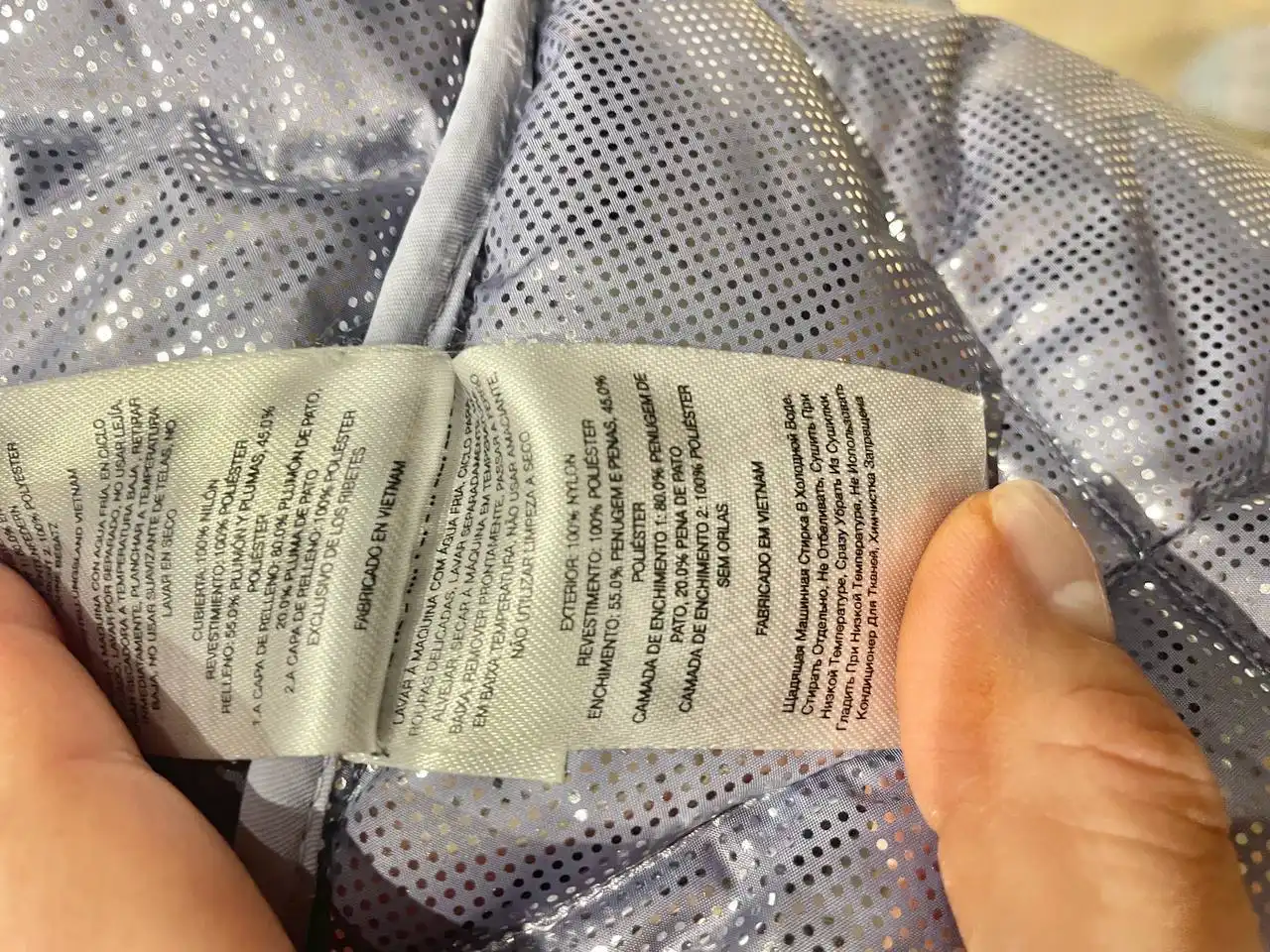 Куртка Colombia с подкладкой Omni-Hit - Верхняя одежда (Одежда) в Самара