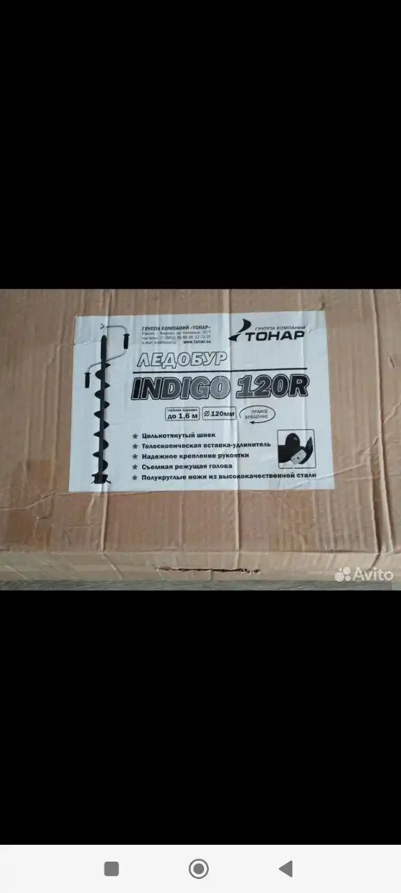 Продам новый товар - Барахолка в Самара