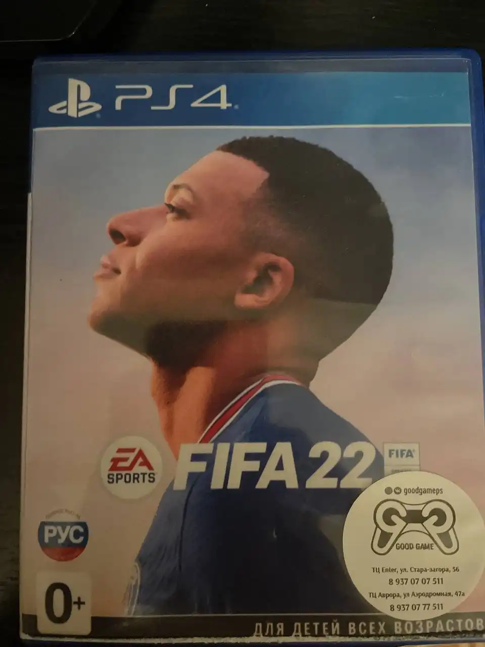 FIFA 22 для PS4 на русском языке - Видеоигры (Электроника) в Самара