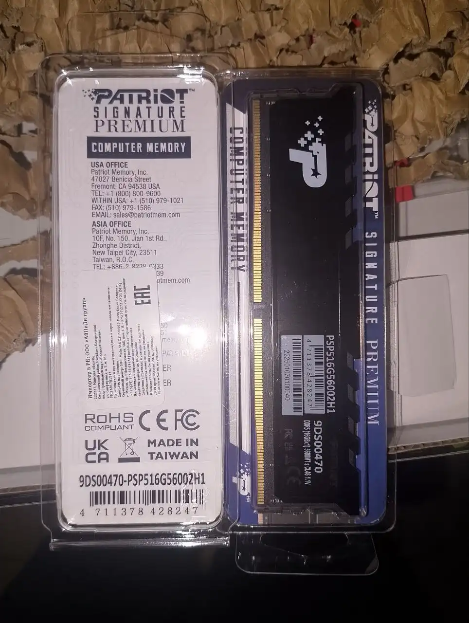 Продажа оперативной памяти DDR5 Adata и Patriot 5600 МГц - Компьютерные комплектующие (Электроника) в Самара
