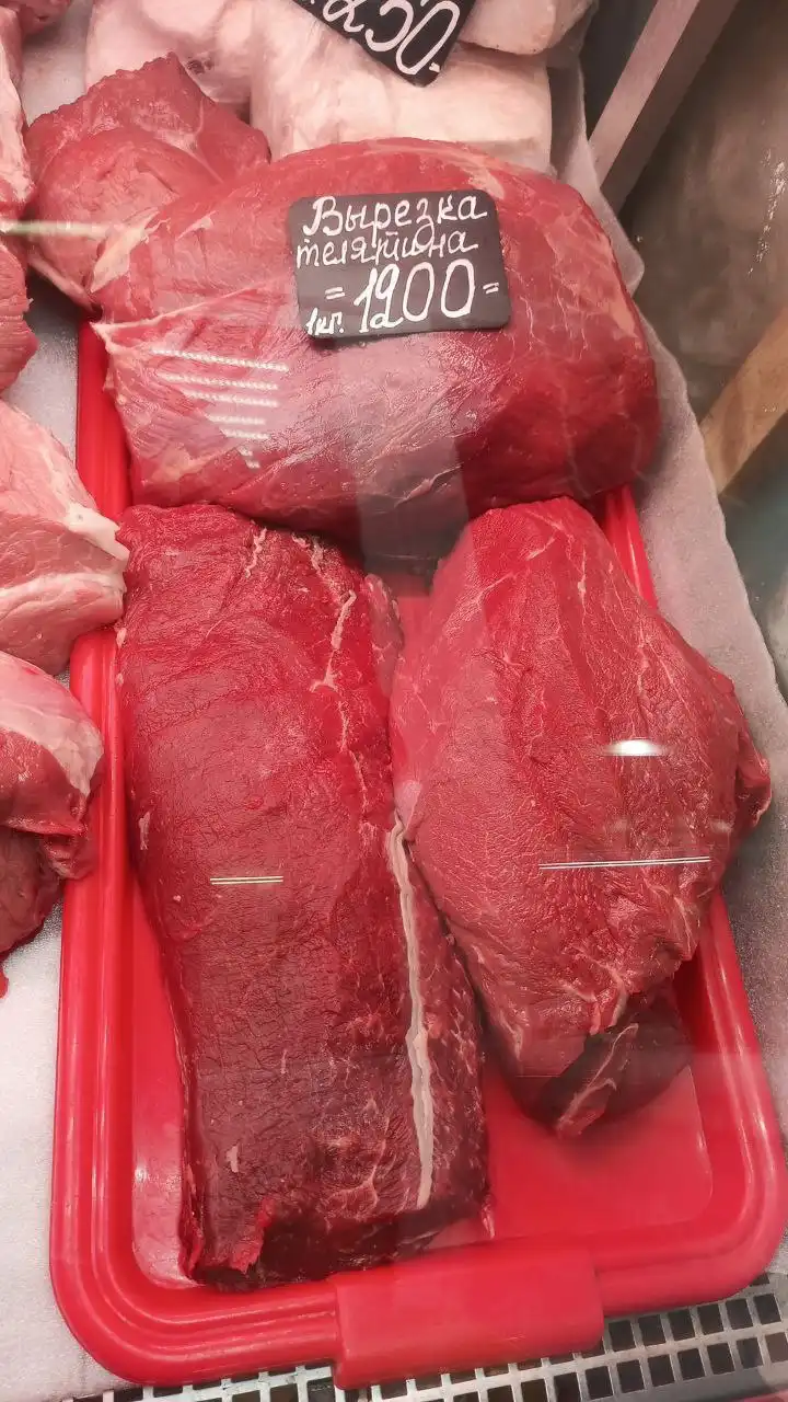 Мясо и молочка из Бугуруслана - Продукты питания (Барахолка) в Самара