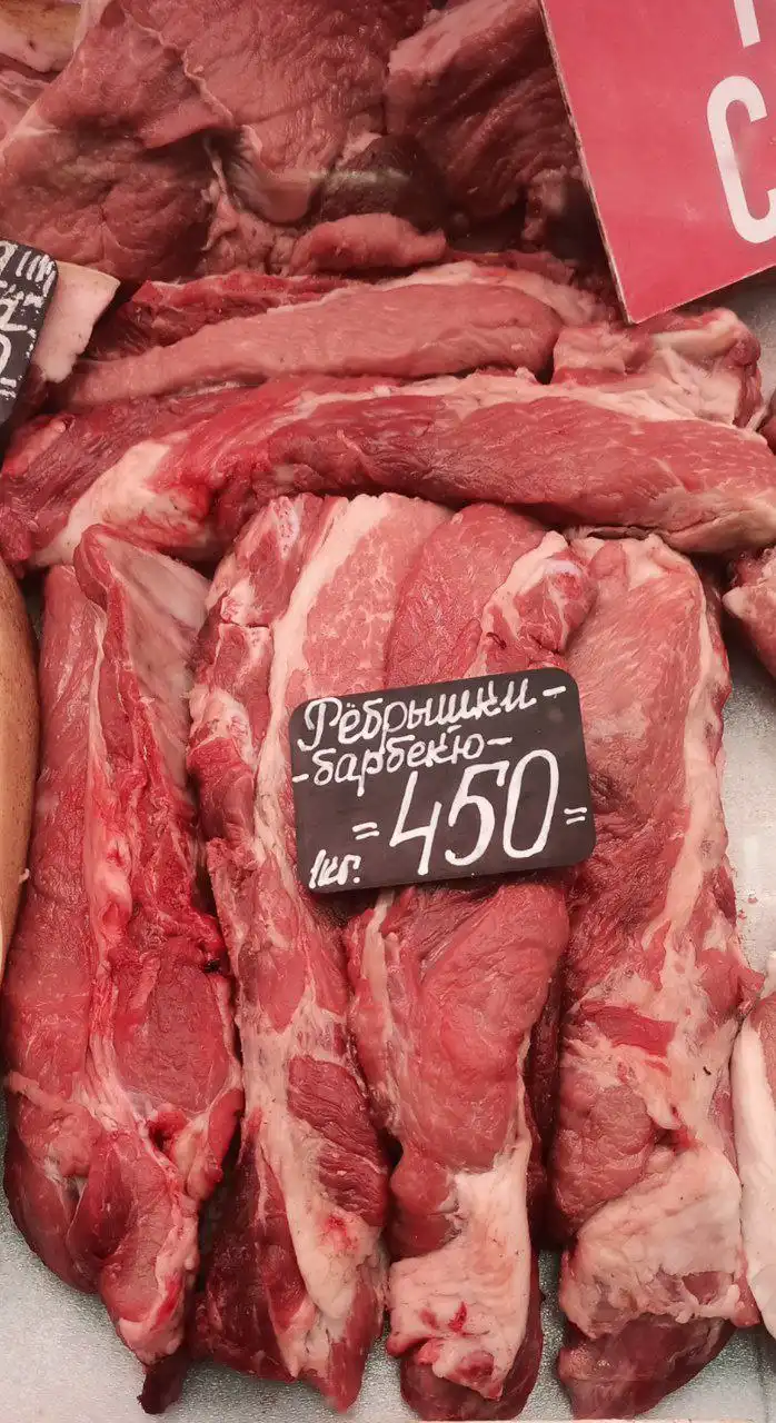 Мясо и молочка из Бугуруслана - Продукты питания (Барахолка) в Самара