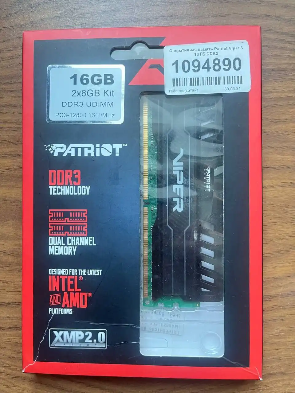 Продам новую технику на гарантии - Барахолка в Самара