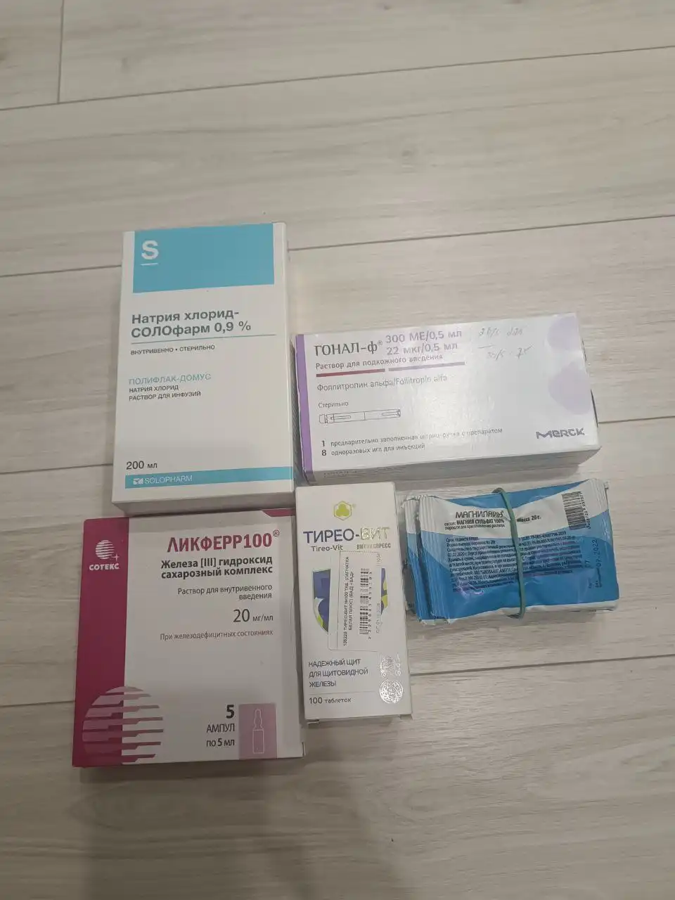 Лекарственные препараты: Тирео-вит, Натрия хлорид, Гонал-ф, Ликферр, Магния сульфат - Лекарства (Барахолка) в Самара