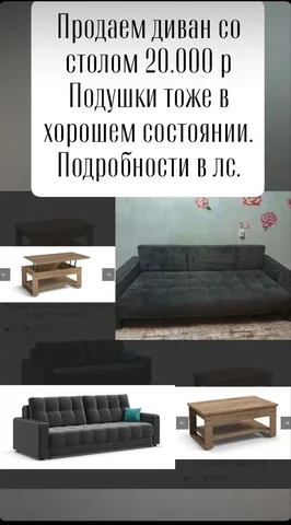 Объявление от Danil - Подарки и сувениры в Самара