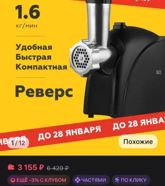 Продажа ноутбука ASUS ROG Strix G15 - Ноутбуки (Электроника) в Самара