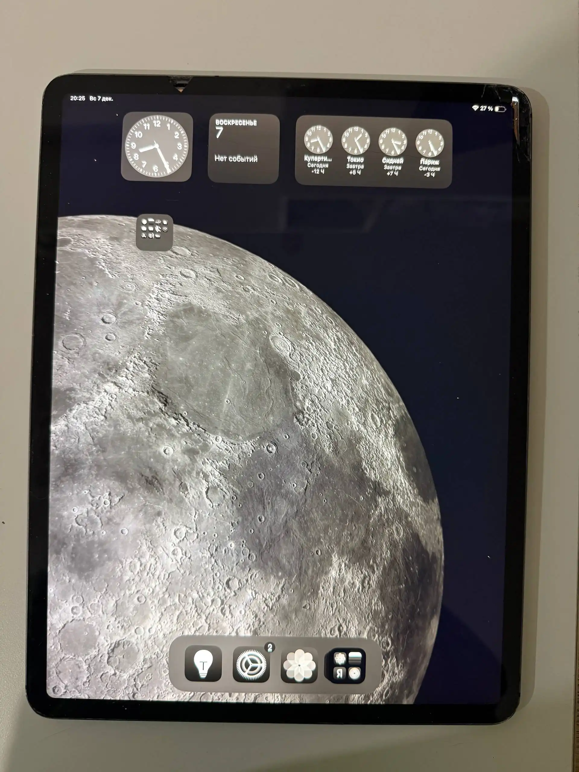 Продажа детских товаров - Товары для детей в Самара