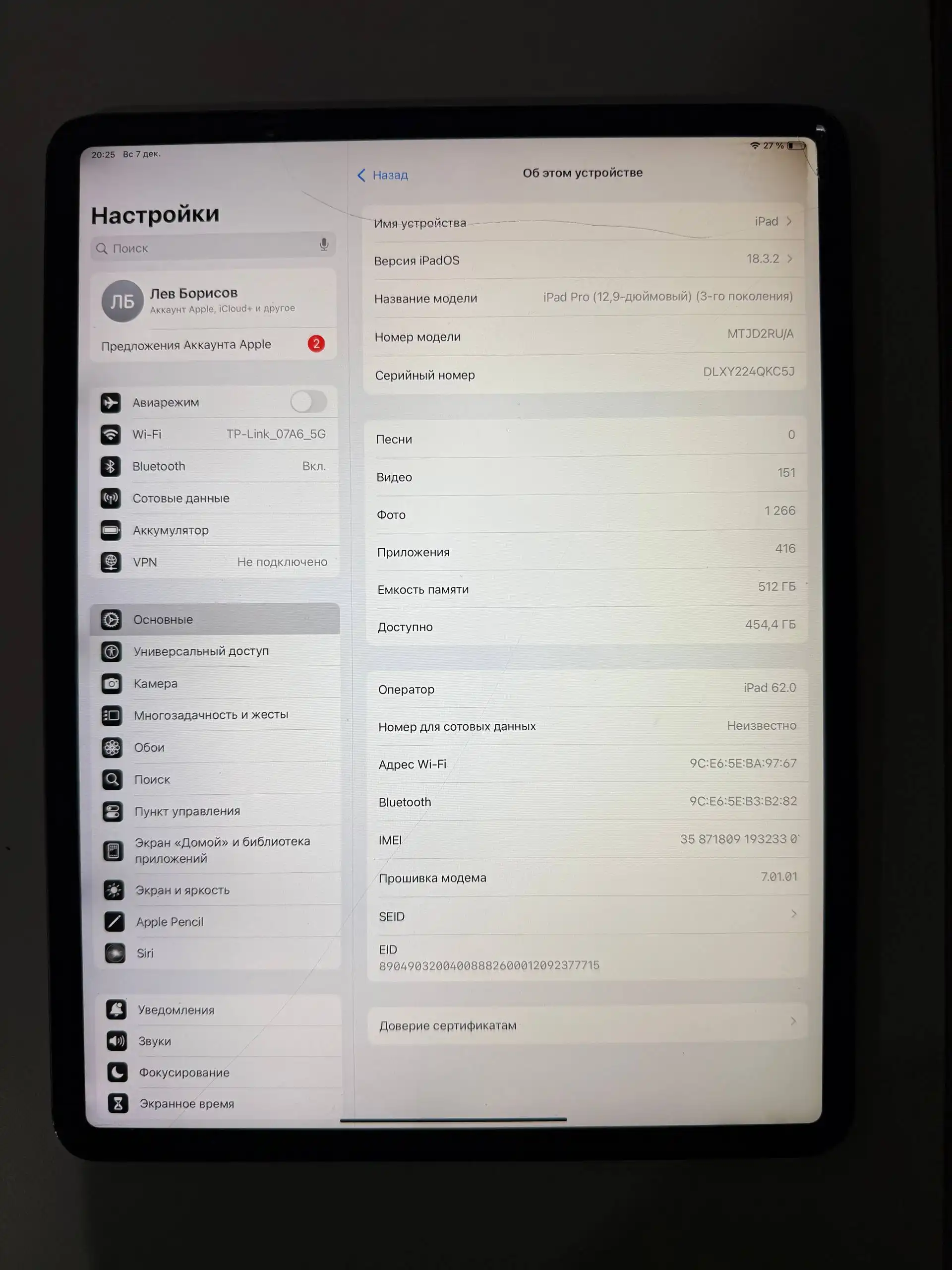 Продажа детских товаров - Товары для детей в Самара