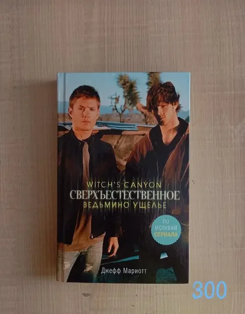 Продам книги - Медикаменты в Самара