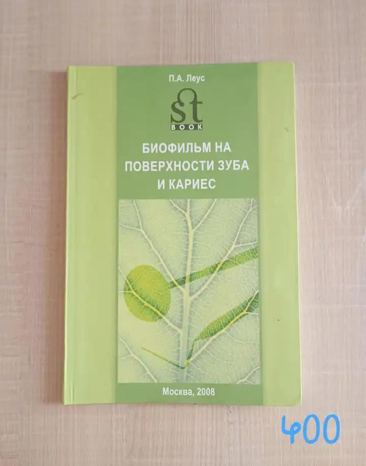 Продам книги - Книги (Барахолка) в Самара