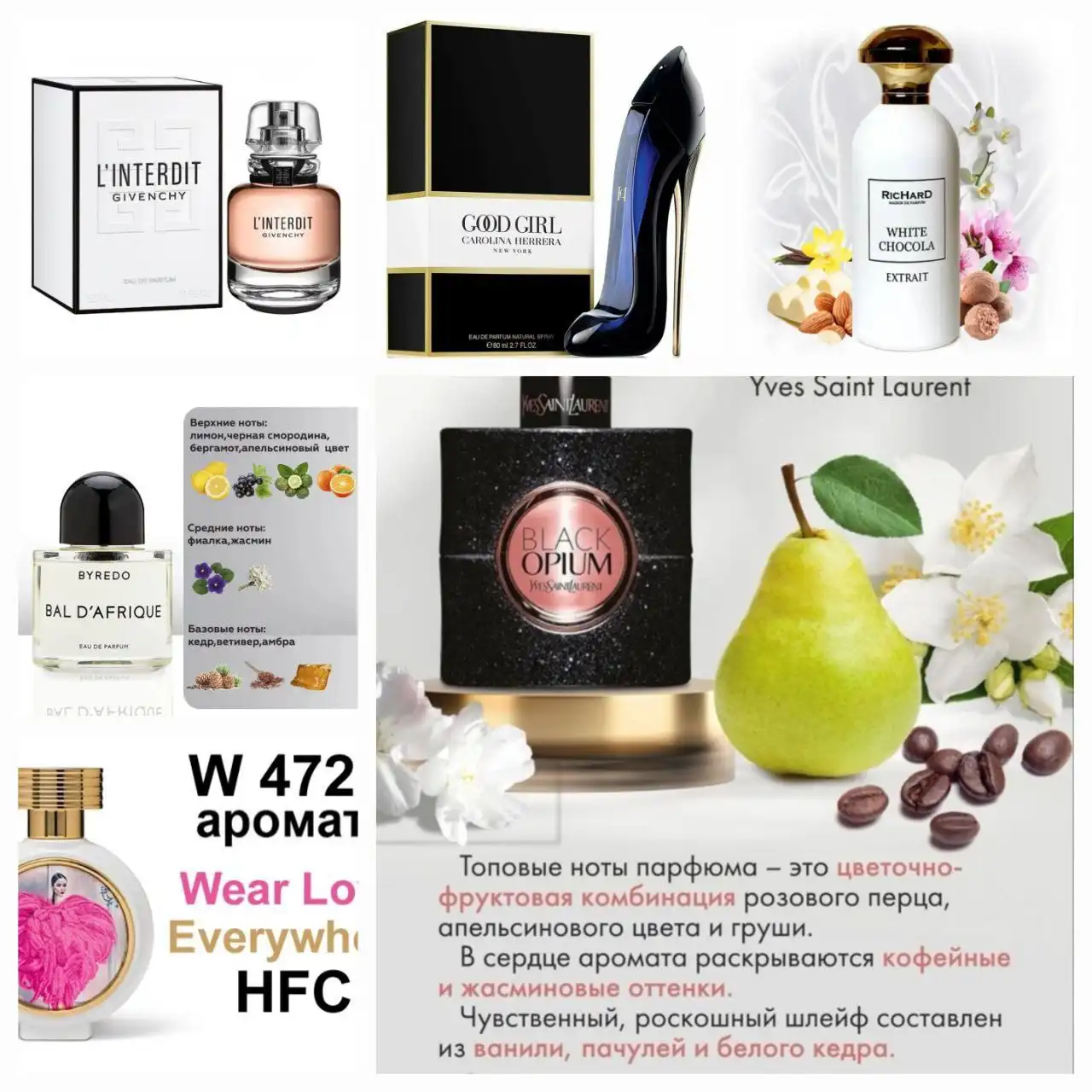 Продажа парфюмерии Елены - Парфюмерия (Барахолка) в Самара