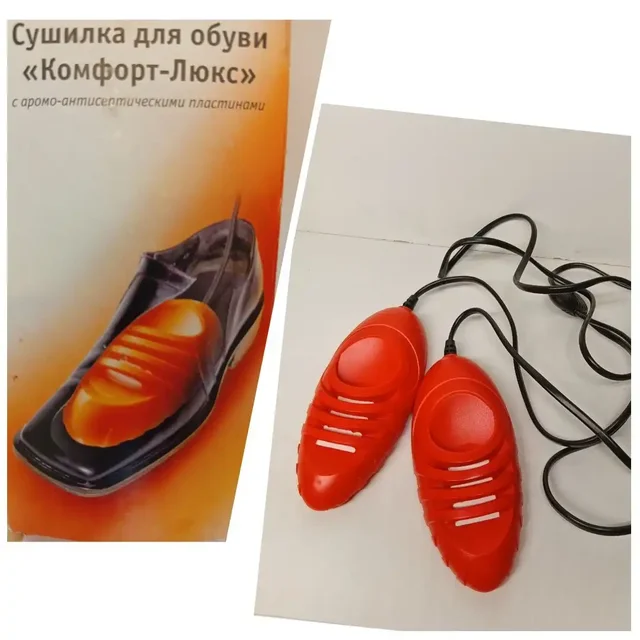 Сушилка для обуви электрическая новая - Медикаменты в Самара