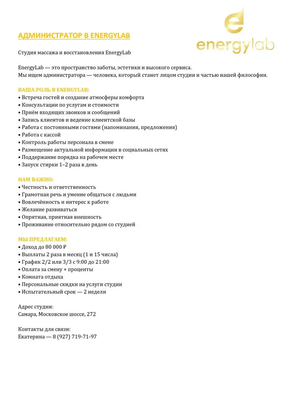 Продажа набора для рисования с мольбертом - Творчество (Хобби и отдых) в Самара