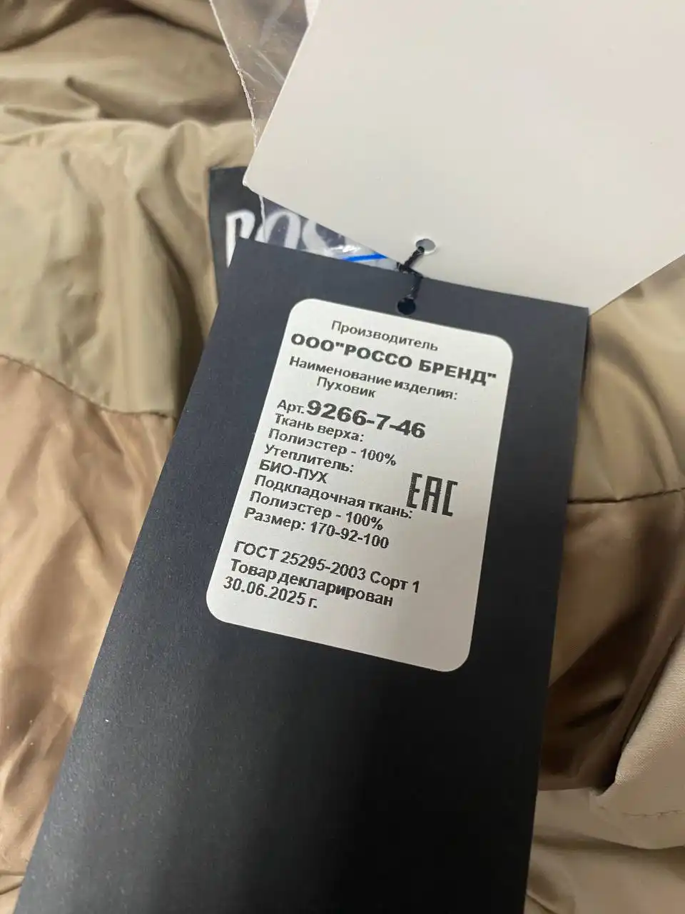 Купить вещи в хорошем состоянии - Барахолка в Самара