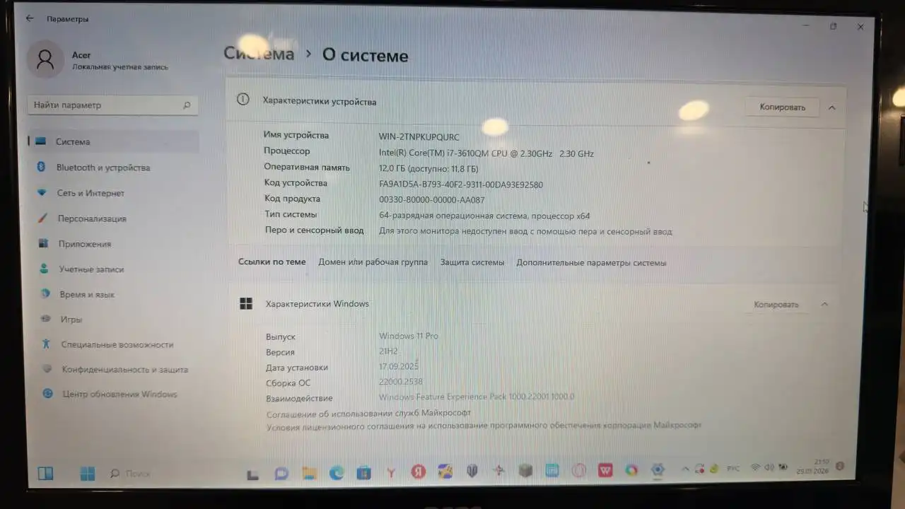 Продажа вещей для дома и дачи в Самаре - Для дома и дачи в Самара