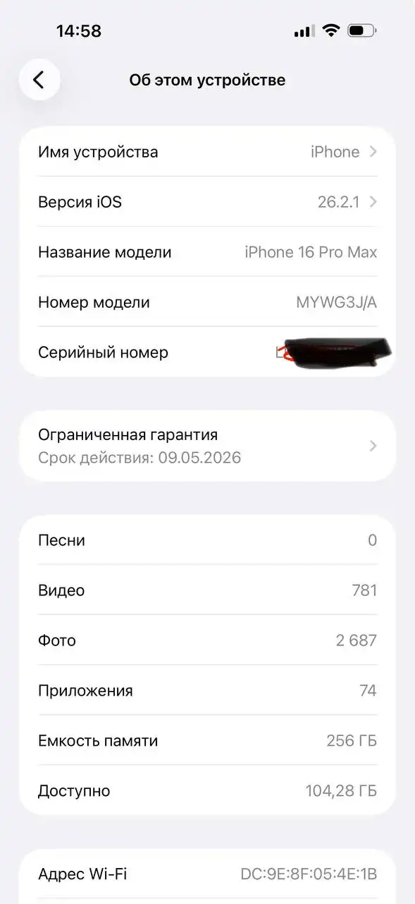 Продам б/у iPhone 11 128GB - Смартфоны (Электроника) в Самара