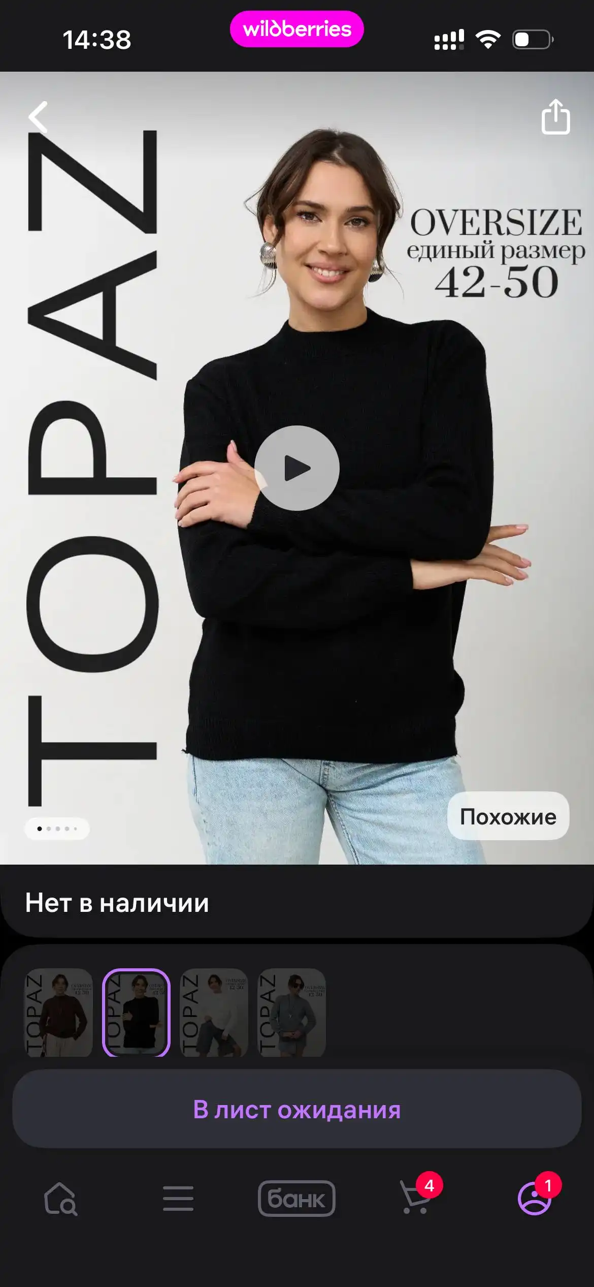 Новые свитера - Свитера (Одежда) в Самара