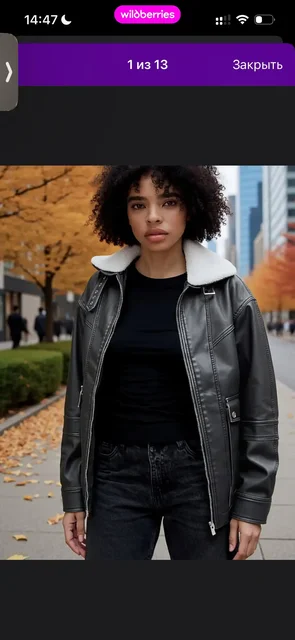 Новые куртки размеры 42/44/48 - Кроссовки в Самара