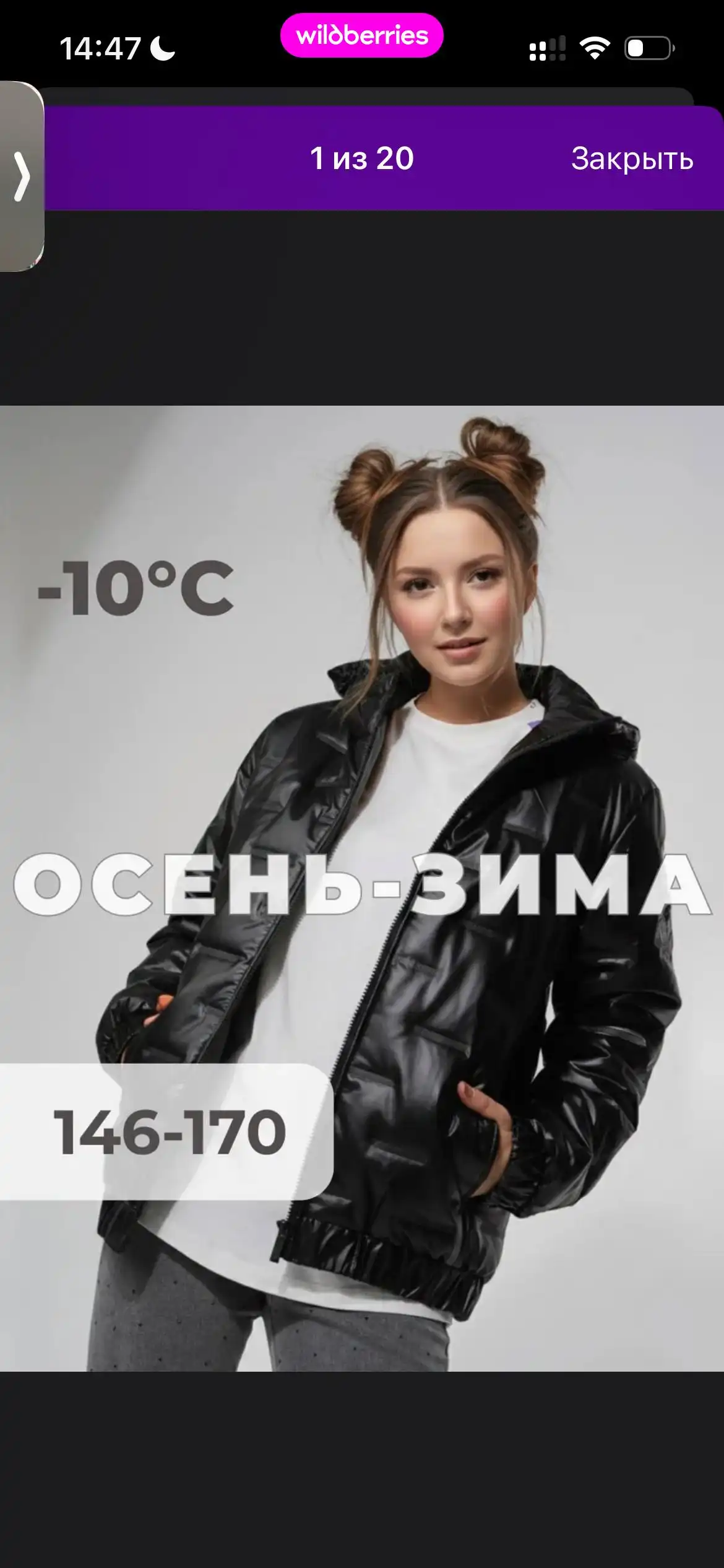 Новые куртки размеры 42/44/48 - Верхняя одежда (Одежда) в Самара