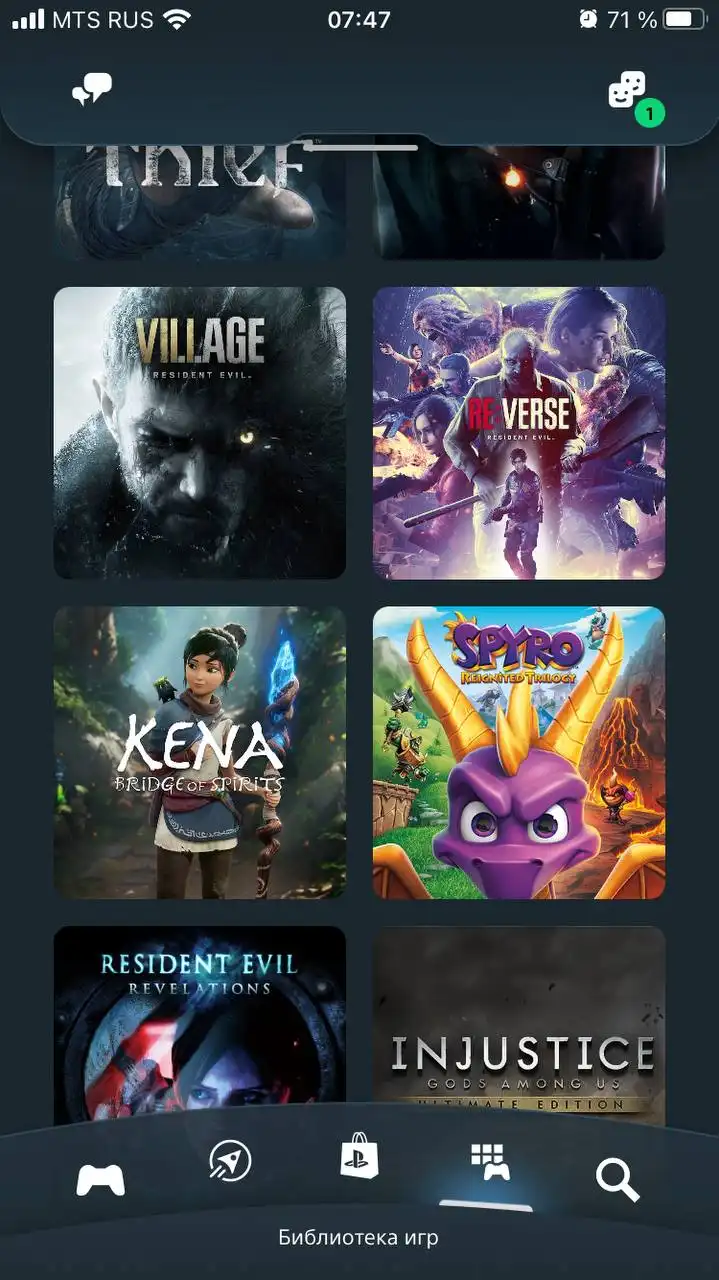 Продам более 100 игр для PS4/PS5 - Игры (Барахолка) в Самара