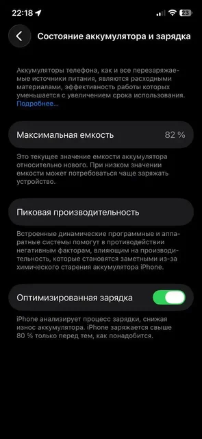 Продам iPhone 12 фиолетовый с дефектами корпуса - Наушники и аксессуары в Самара