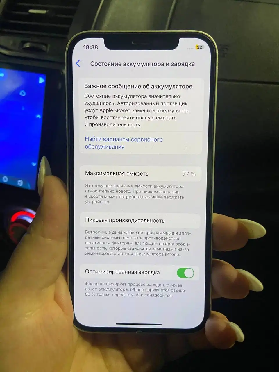 Продам айфон 12 в идеальном состоянии - Смартфоны (Электроника) в Самара