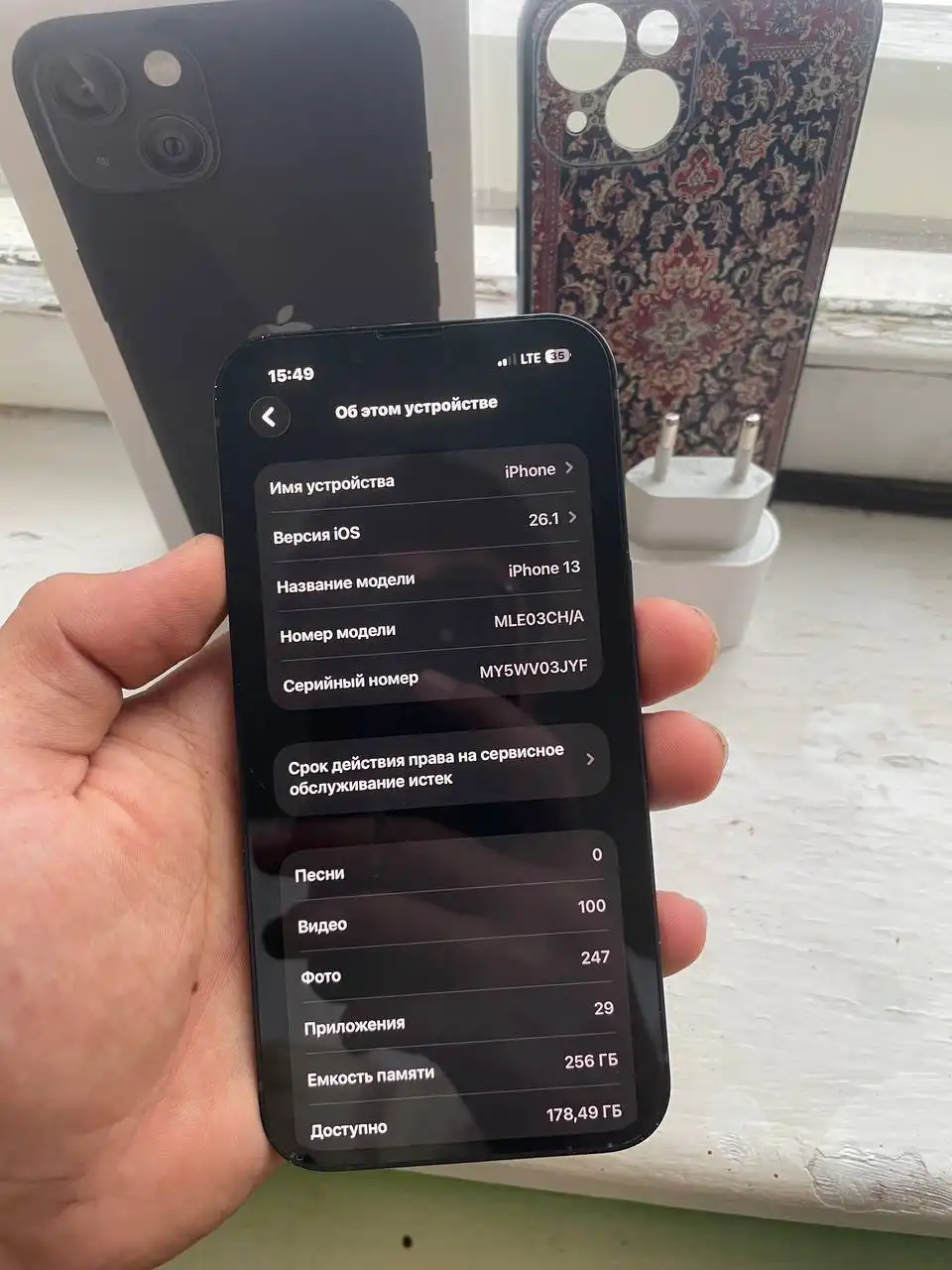 iPhone 13 256гб в хорошем состоянии - Смартфоны (Электроника) в Самара